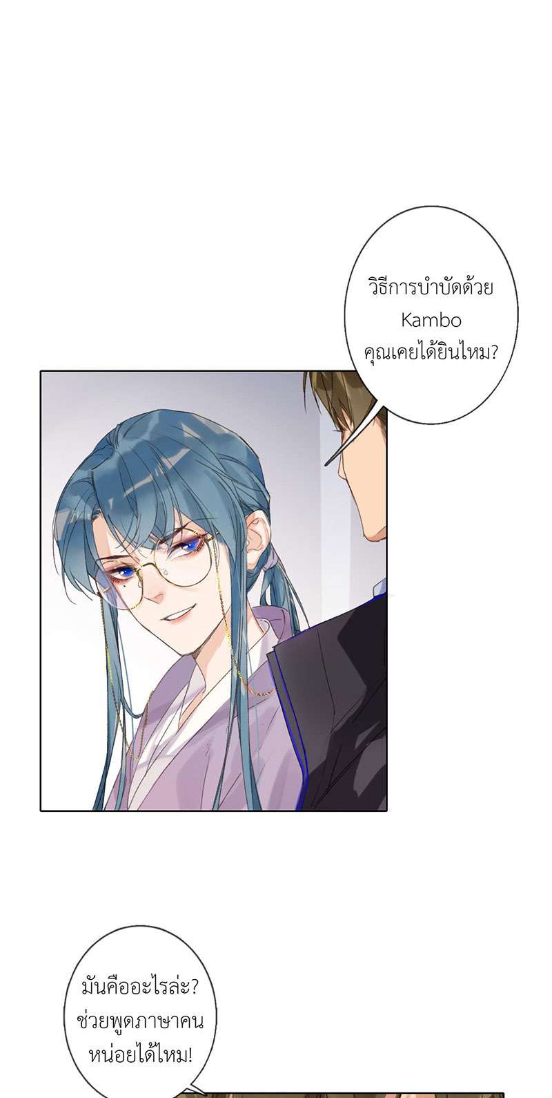 หน้า 22