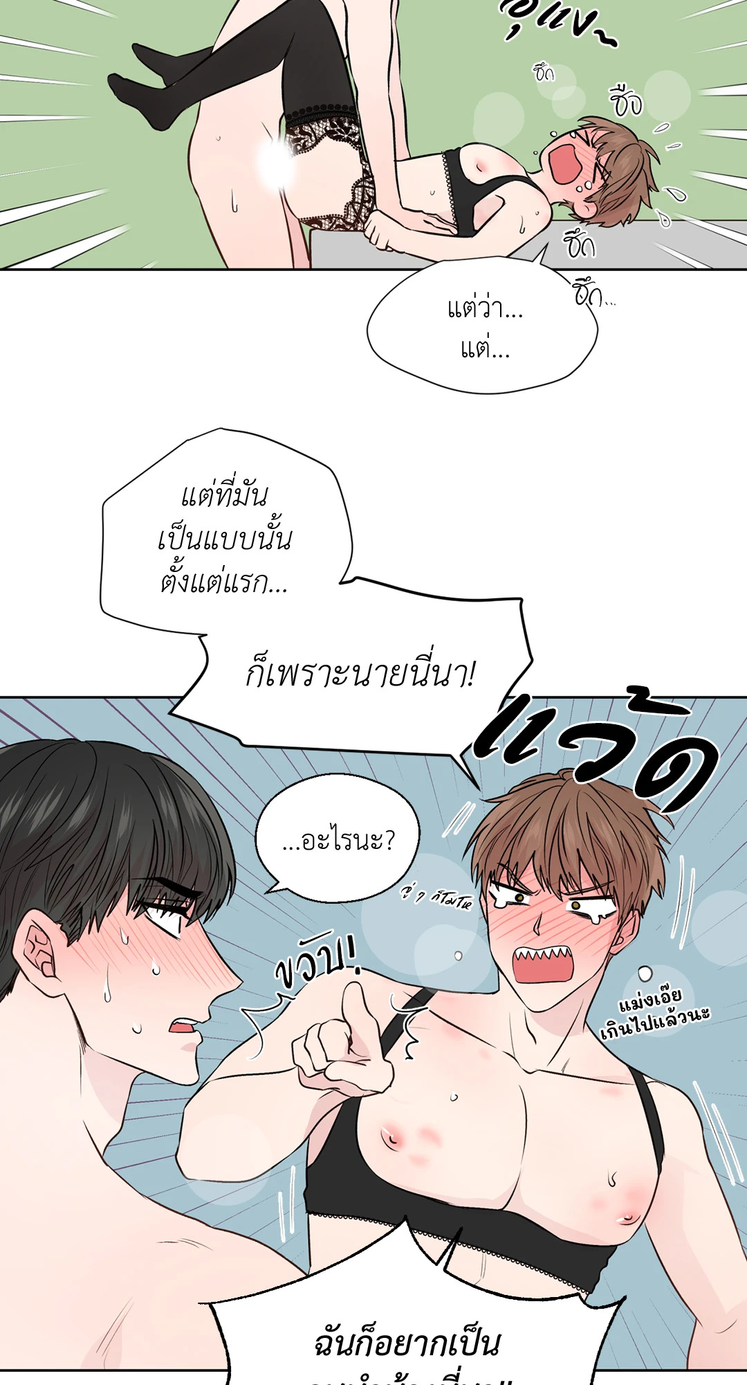 หน้า 32