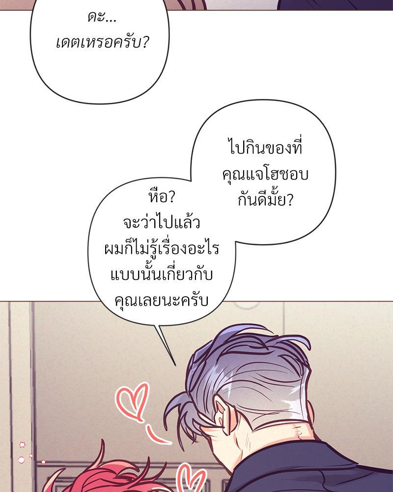หน้า 93