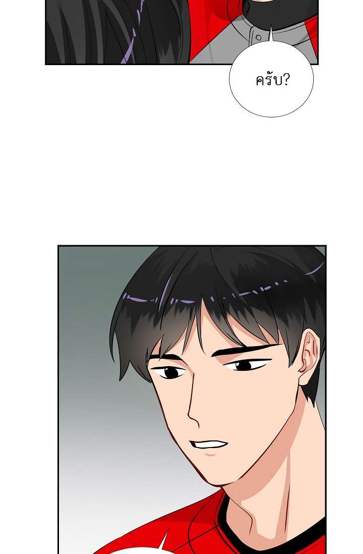 หน้า 52