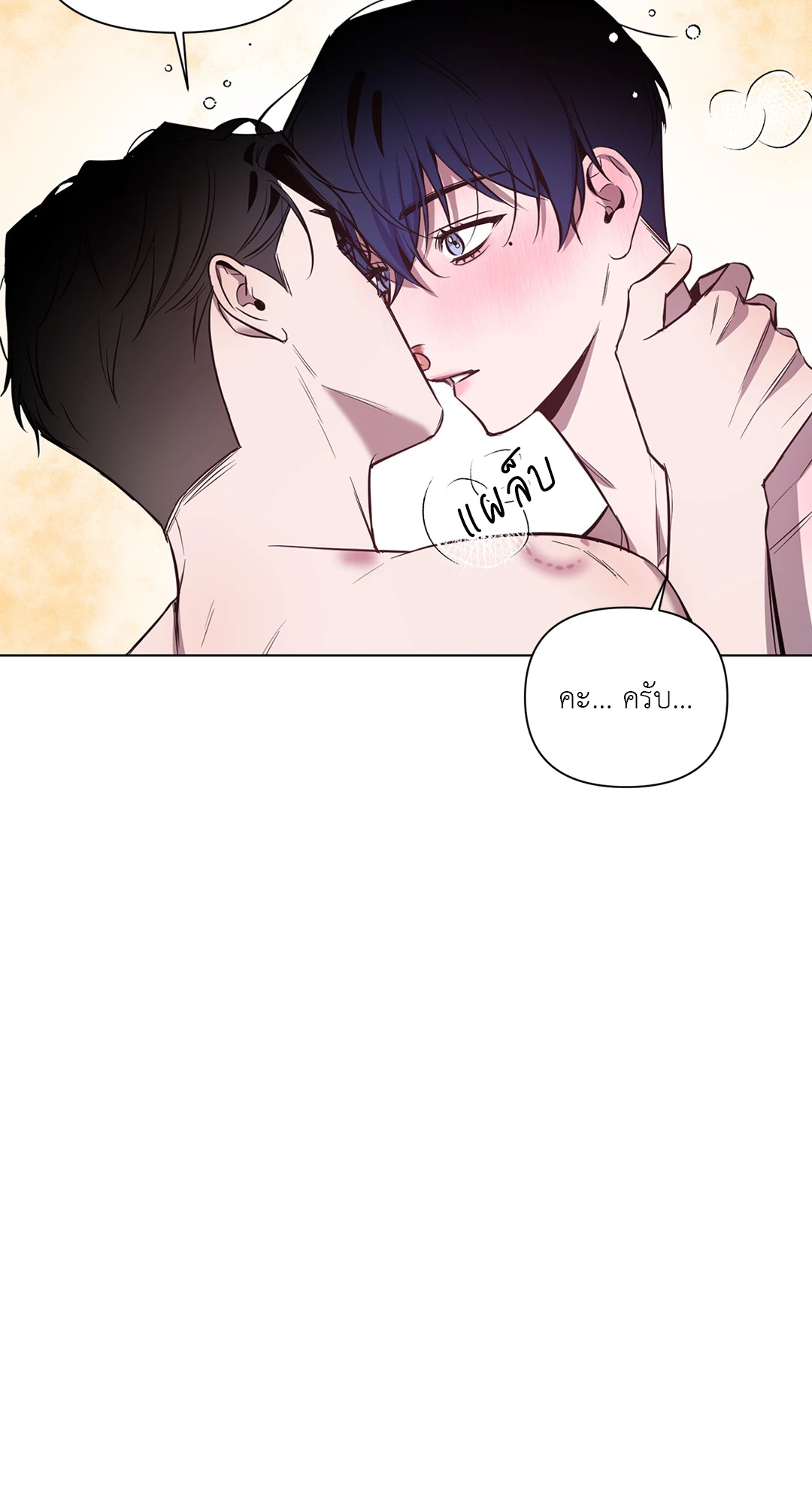 หน้า 50