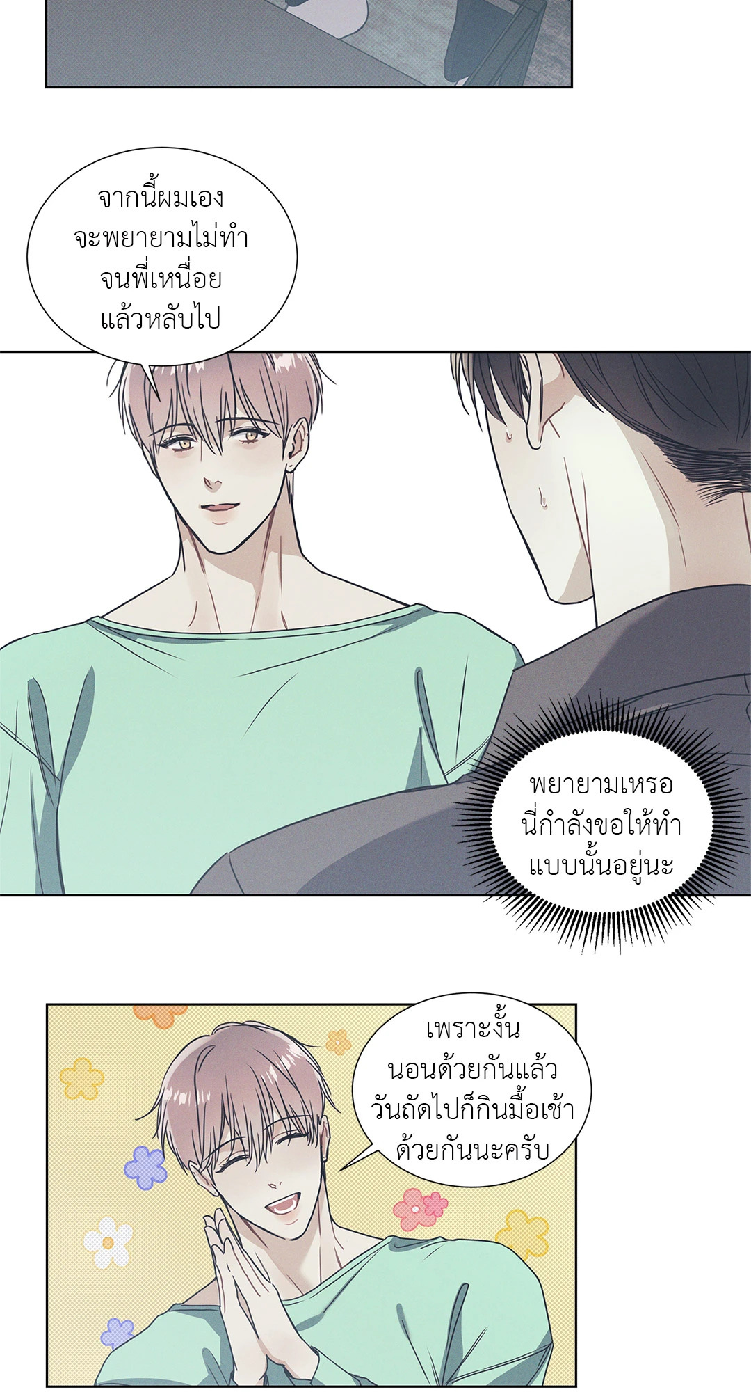 หน้า 34