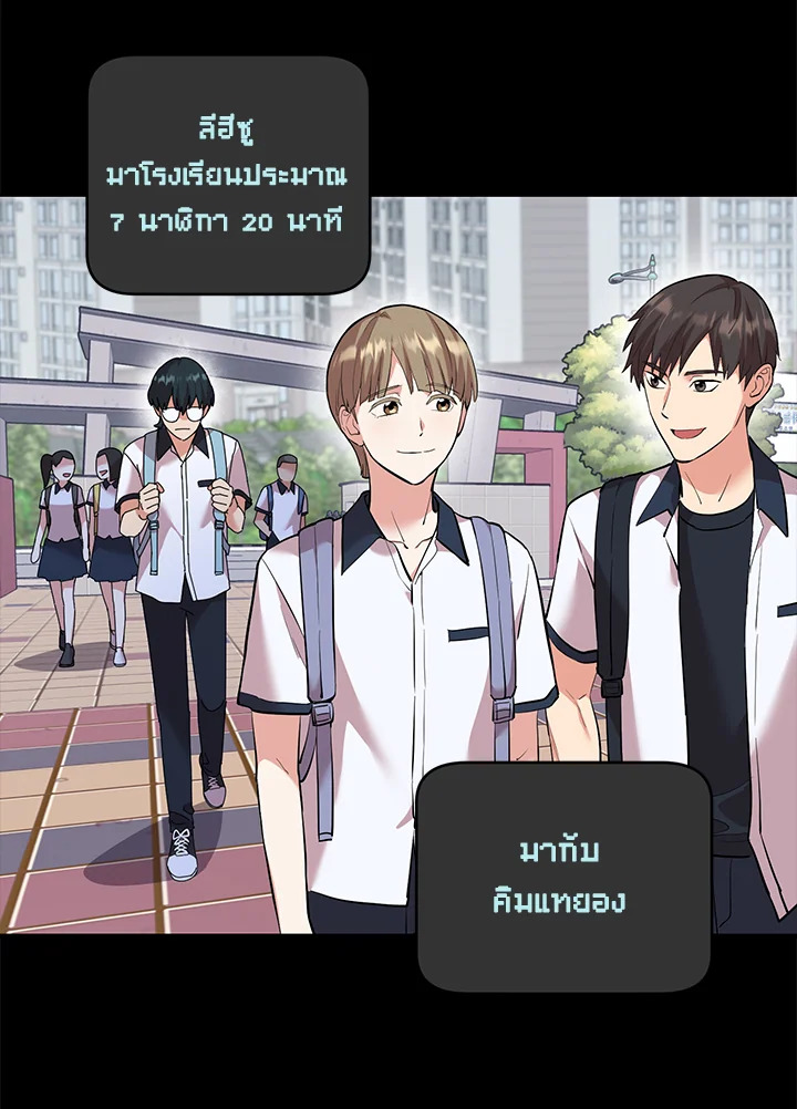 หน้า 71