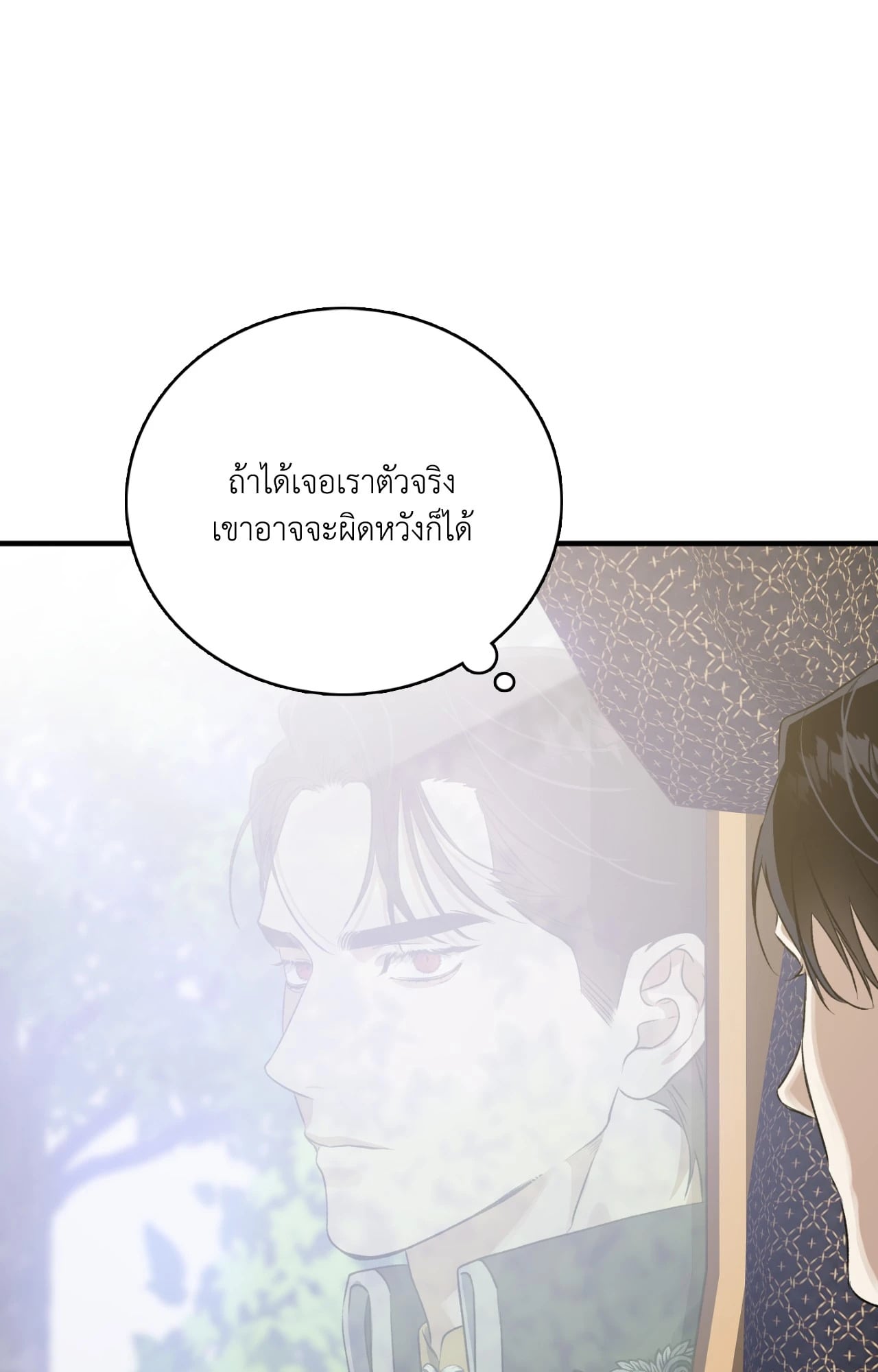 หน้า 95