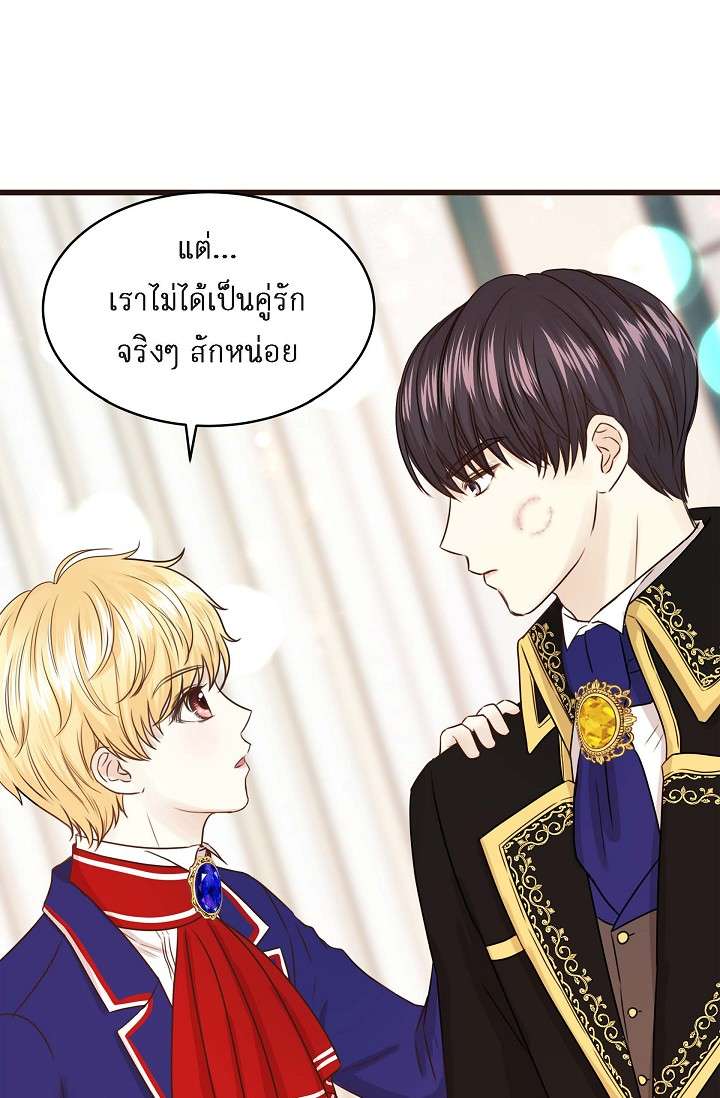 หน้า 59
