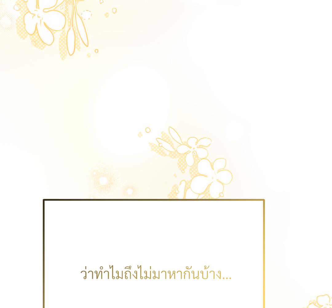 หน้า 151