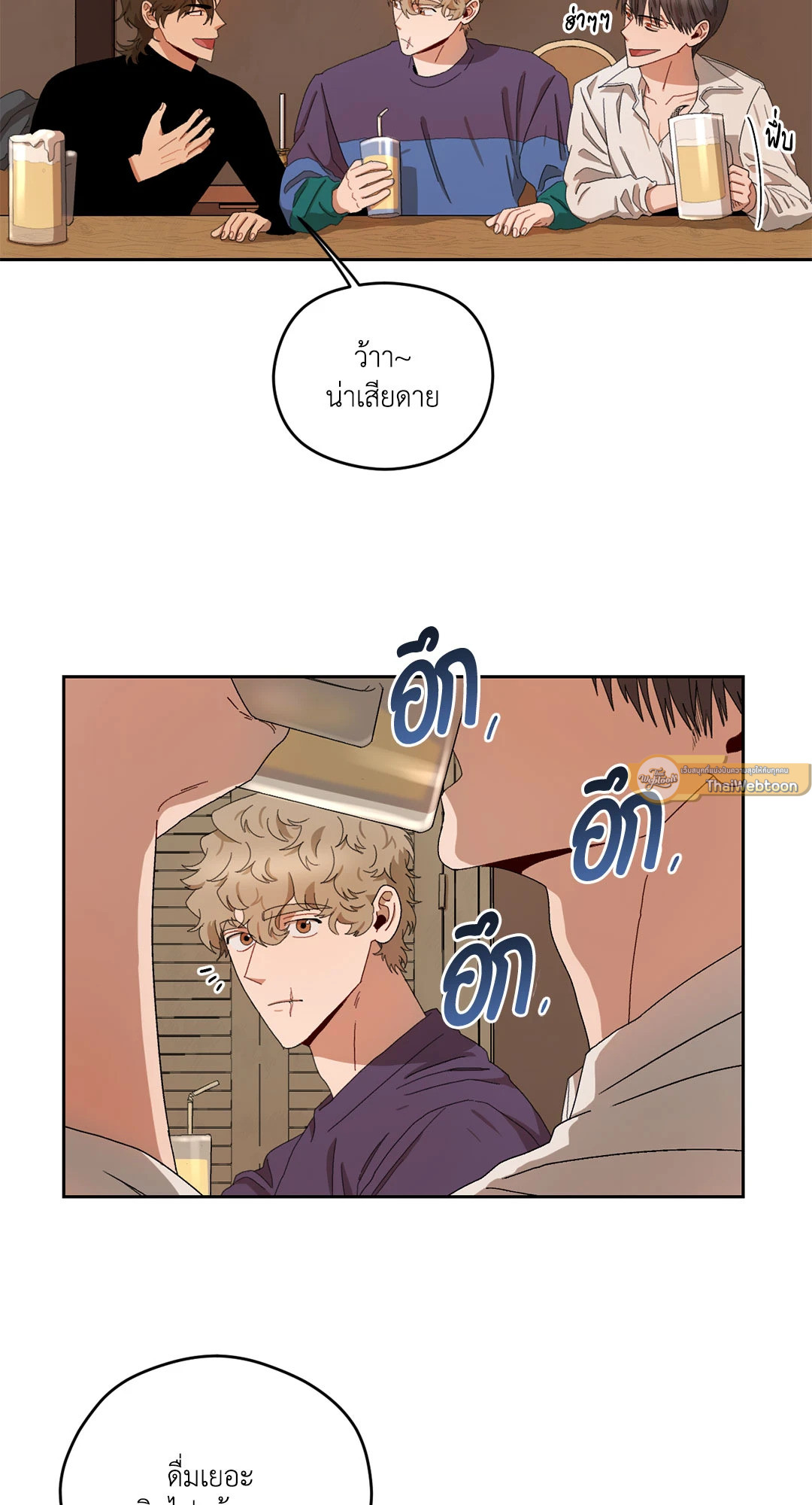 หน้า 26