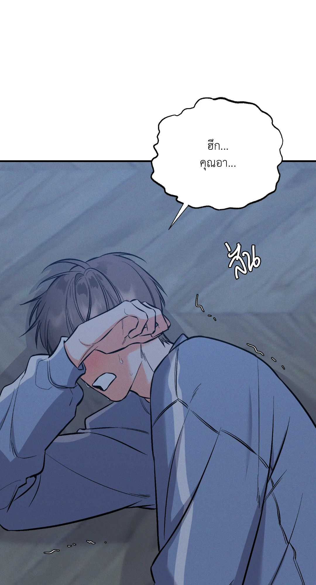 หน้า 49