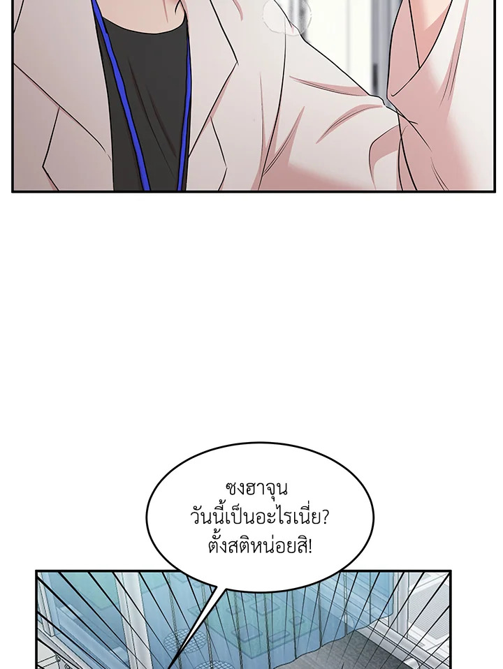 หน้า 94