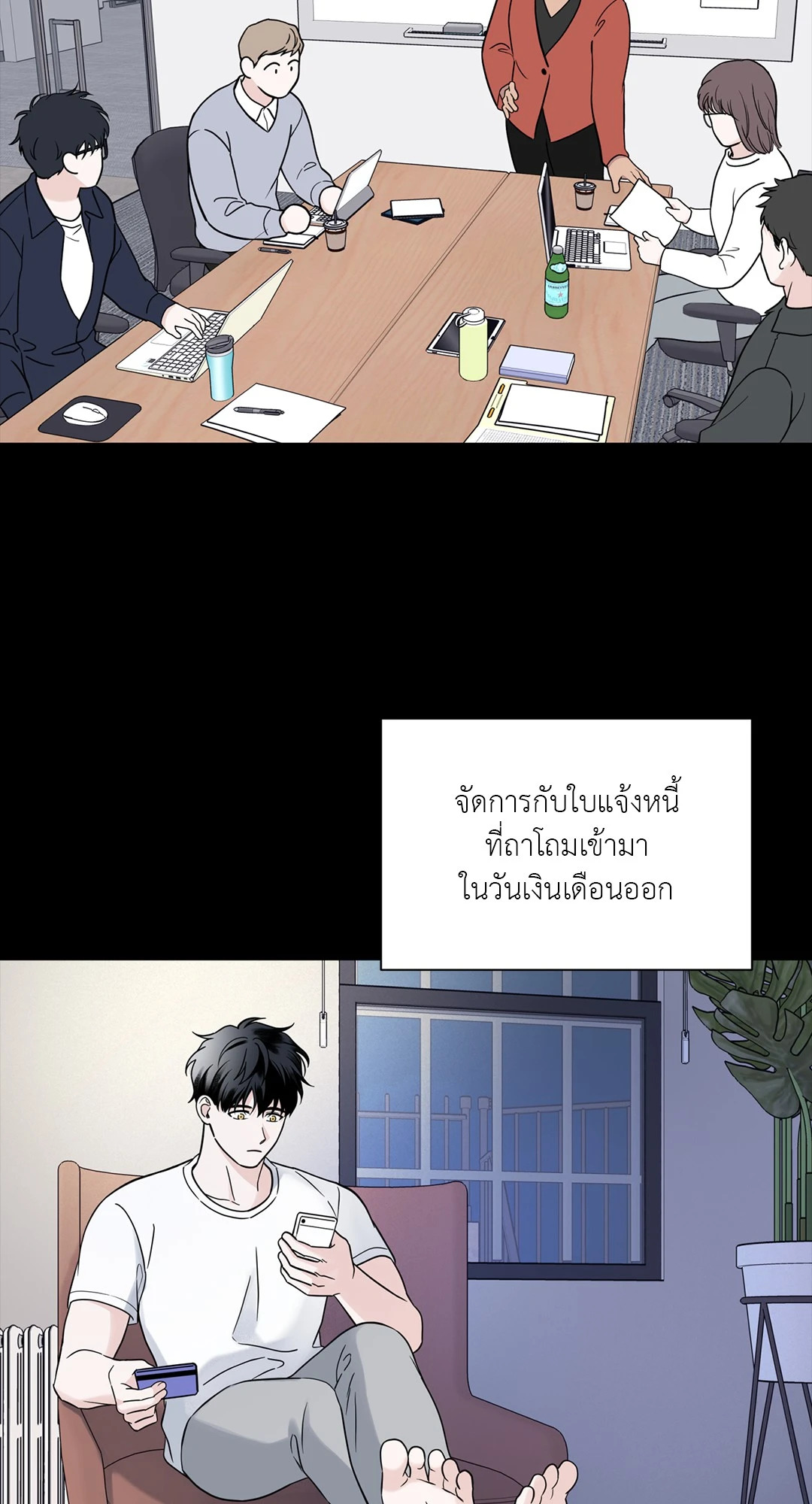 หน้า 12