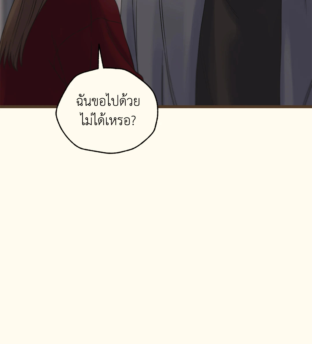 หน้า 77