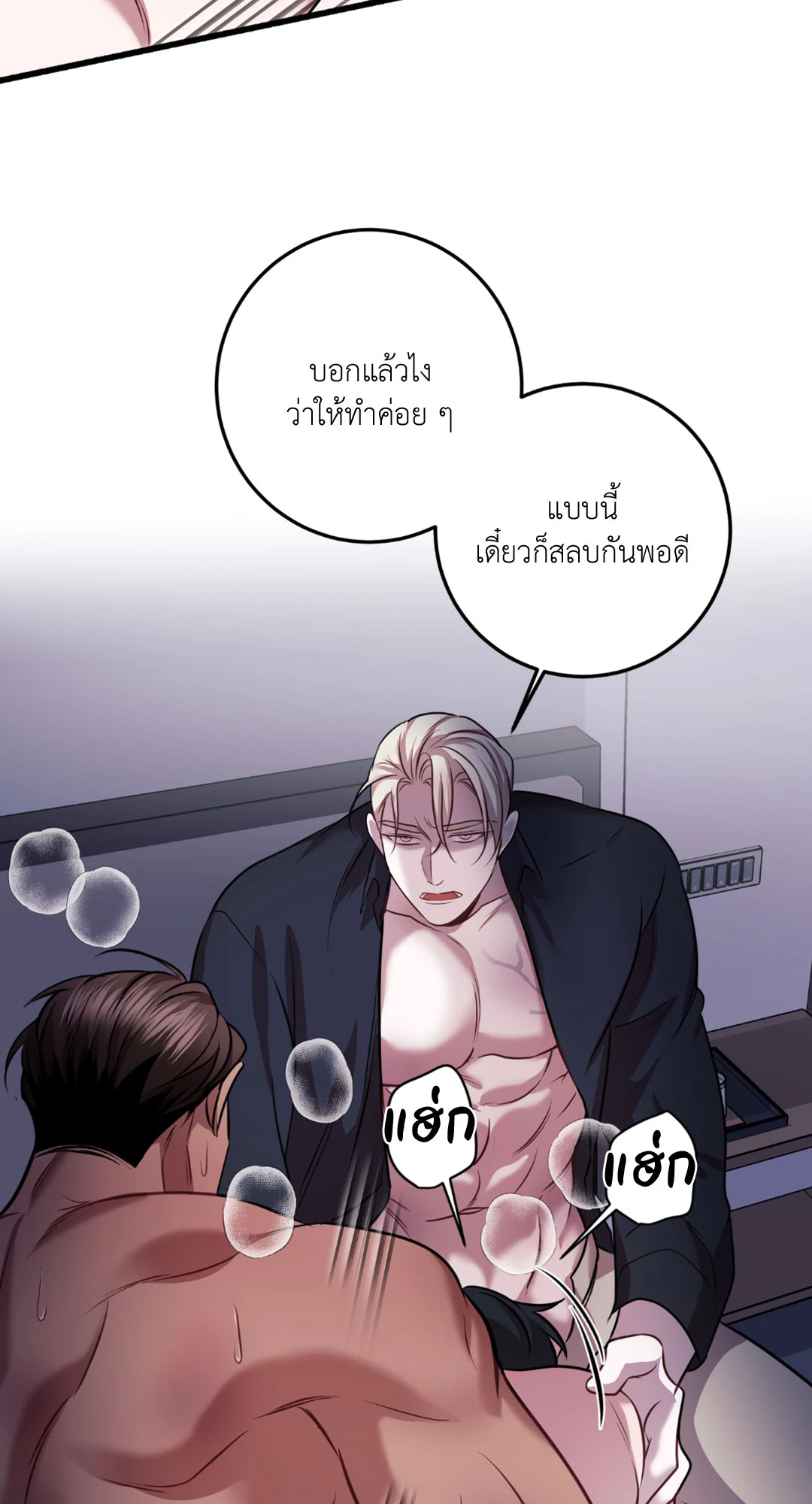 หน้า 58