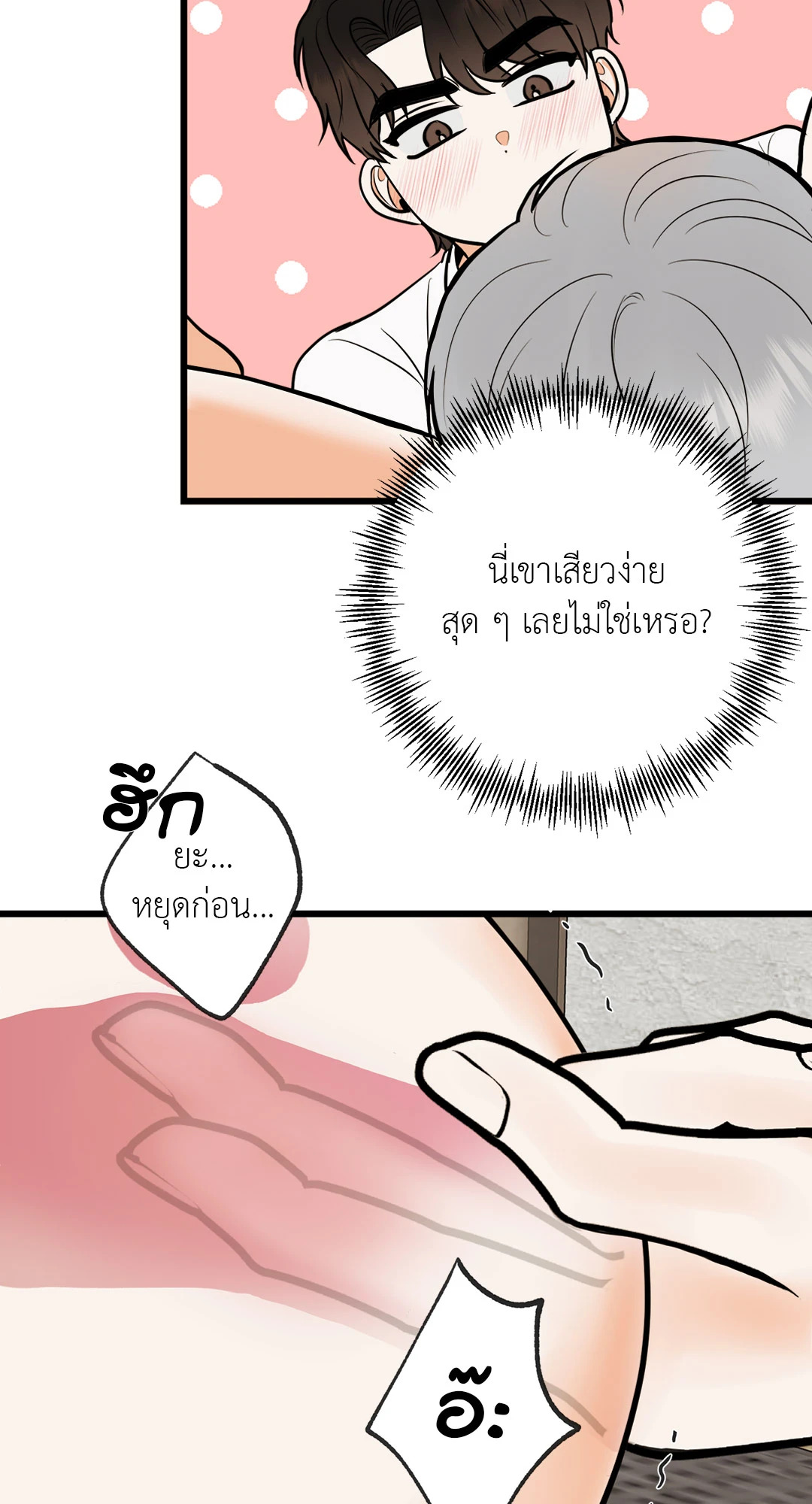 หน้า 57