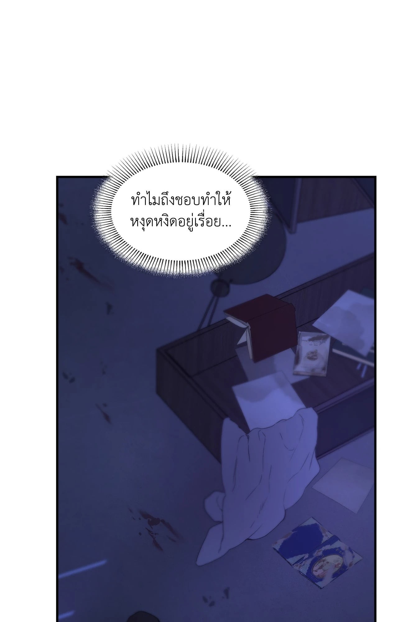 หน้า 85