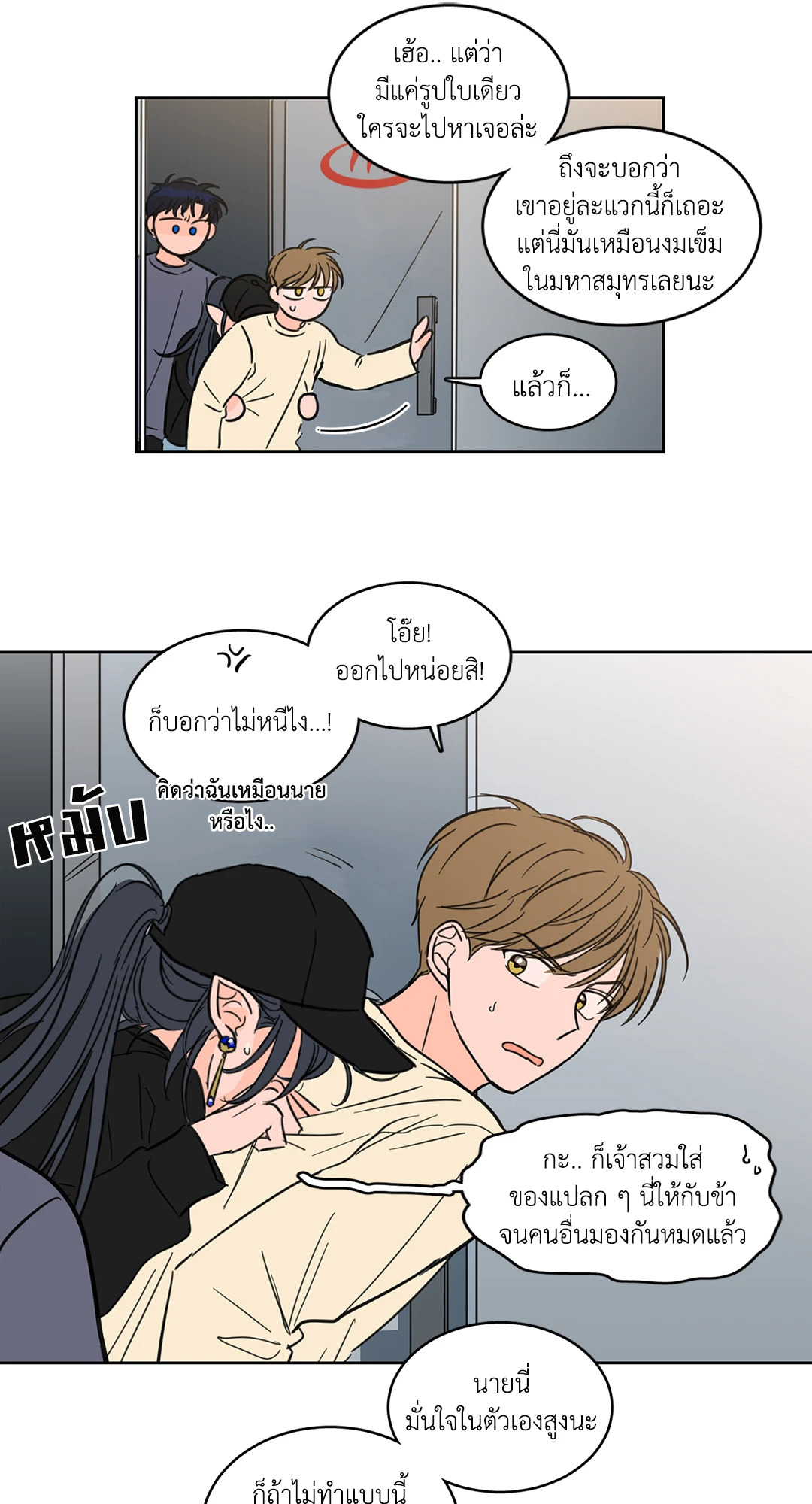 หน้า 27