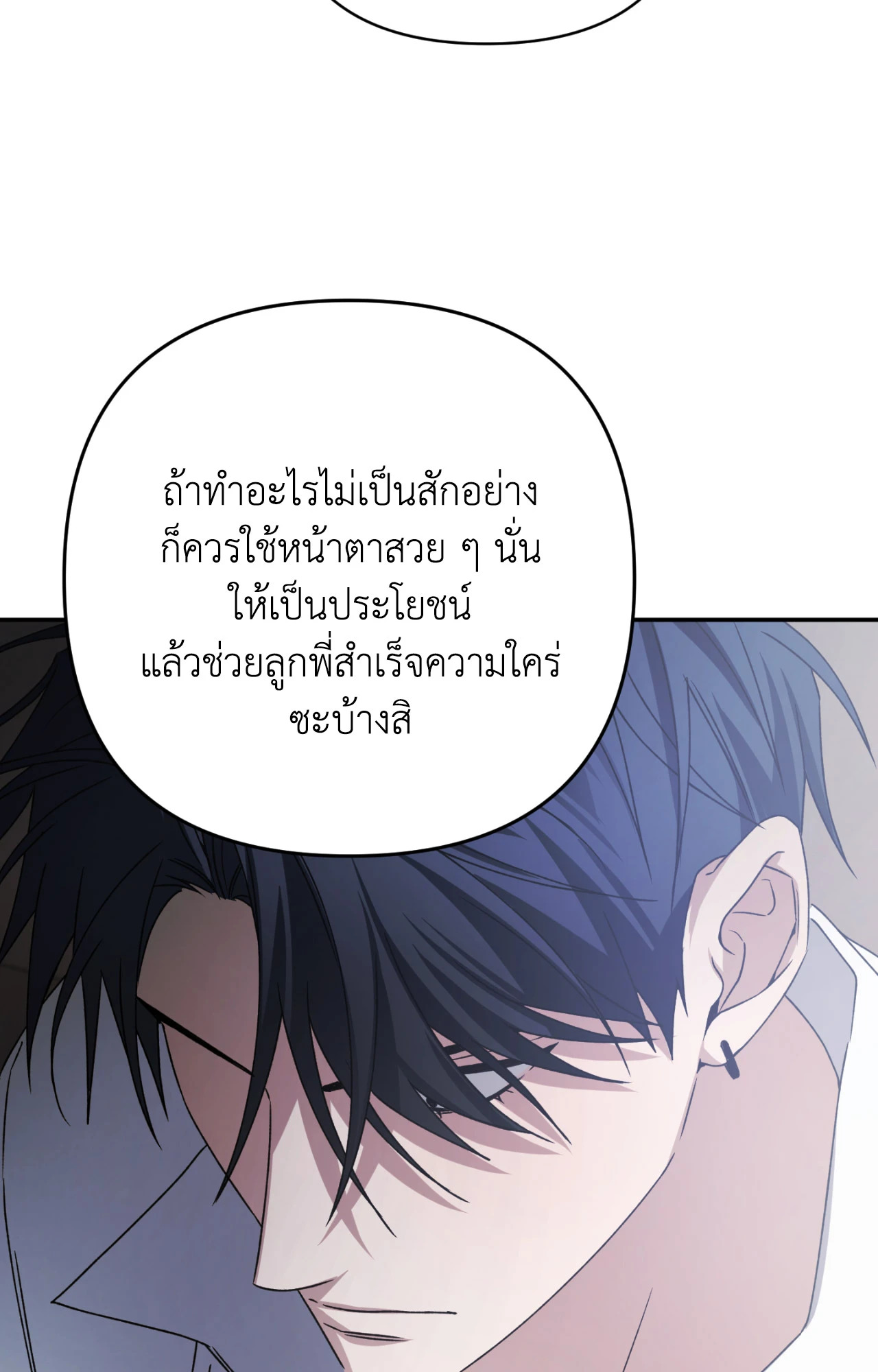 หน้า 115