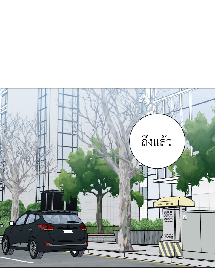 หน้า 80