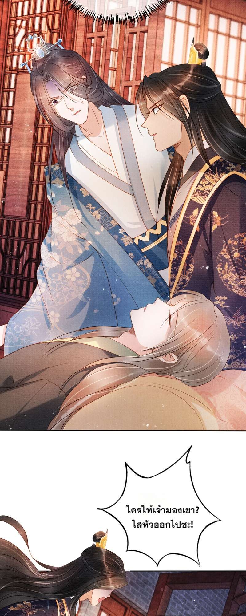 หน้า 26