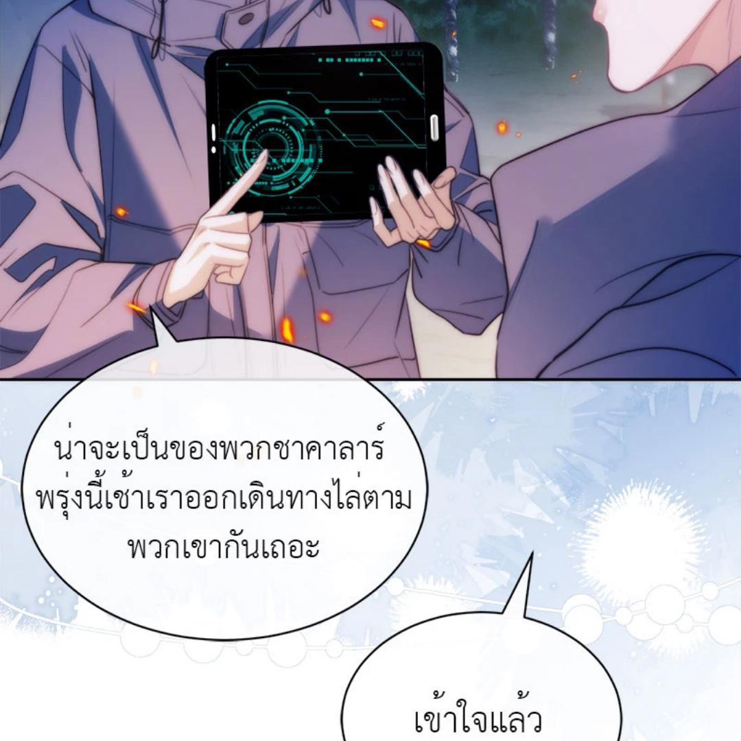 หน้า 68