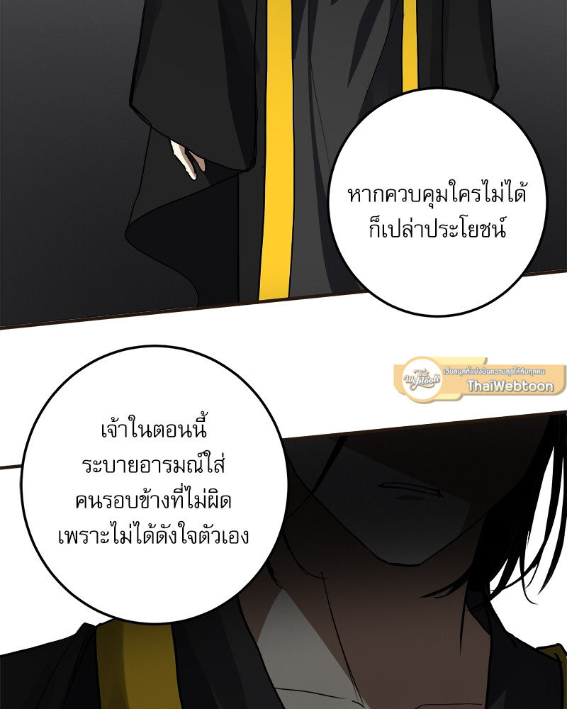หน้า 143
