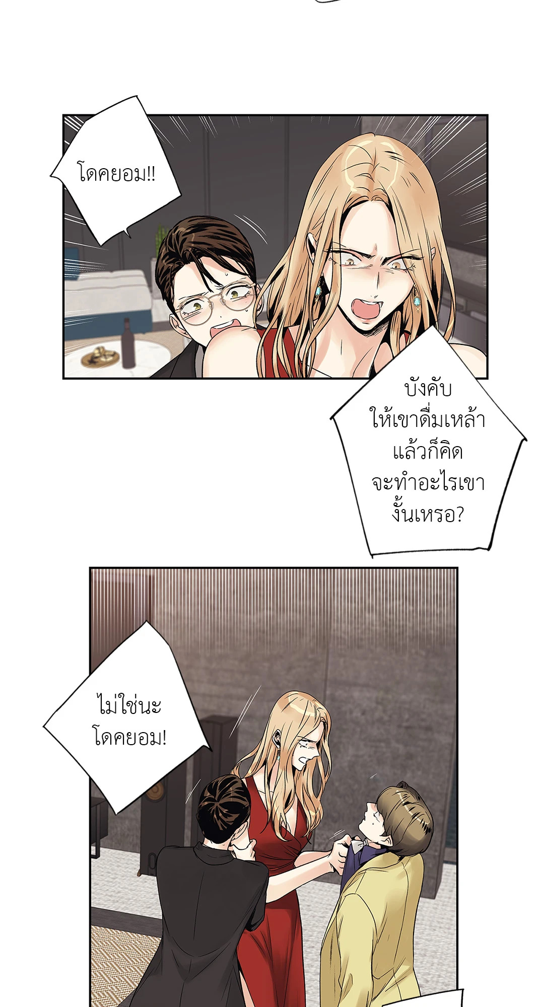 หน้า 42