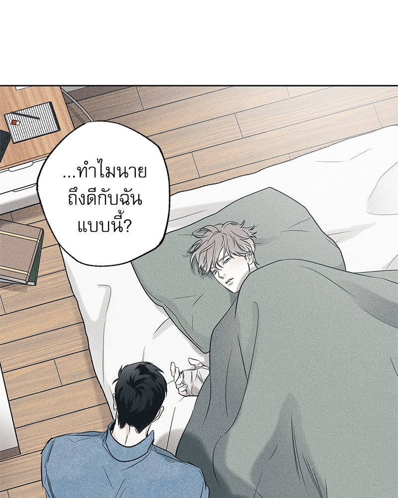 หน้า 87
