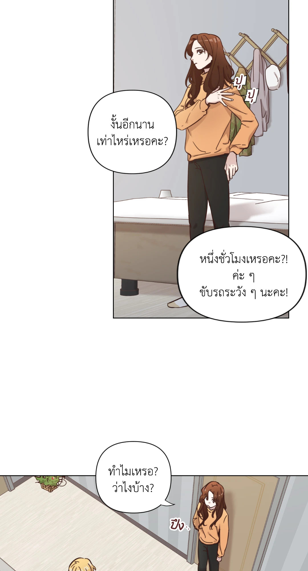 หน้า 28