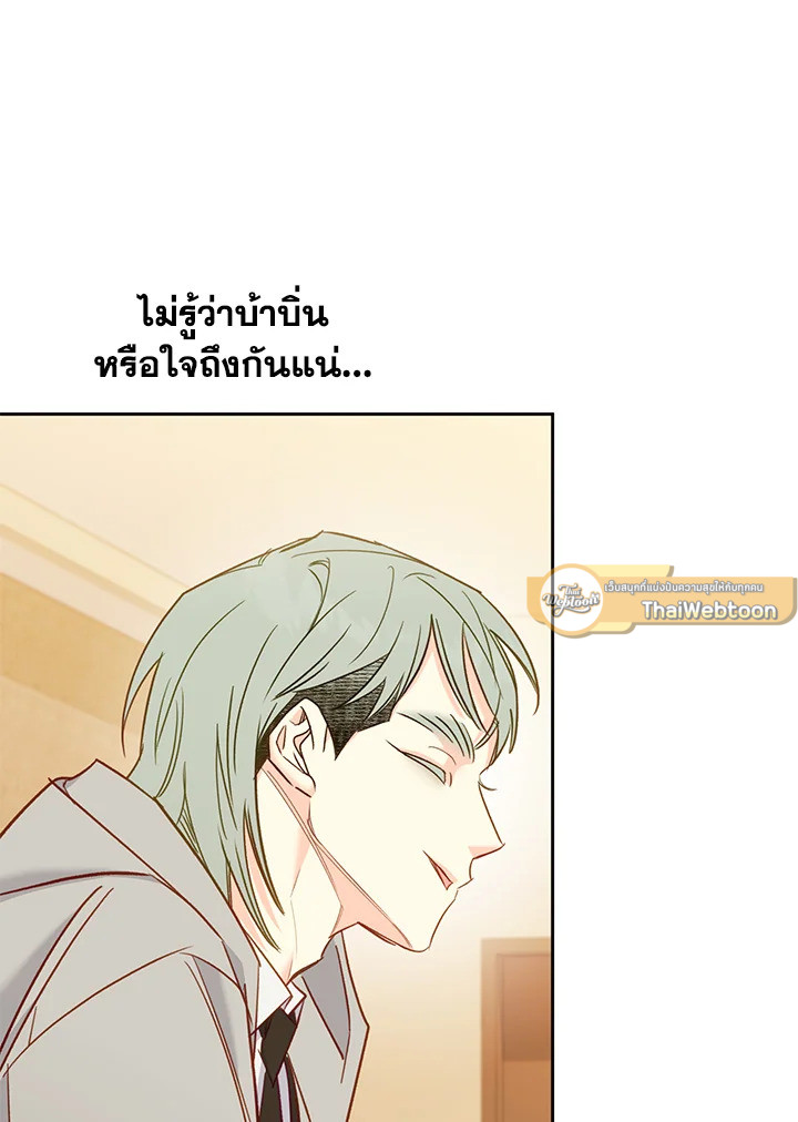 หน้า 69