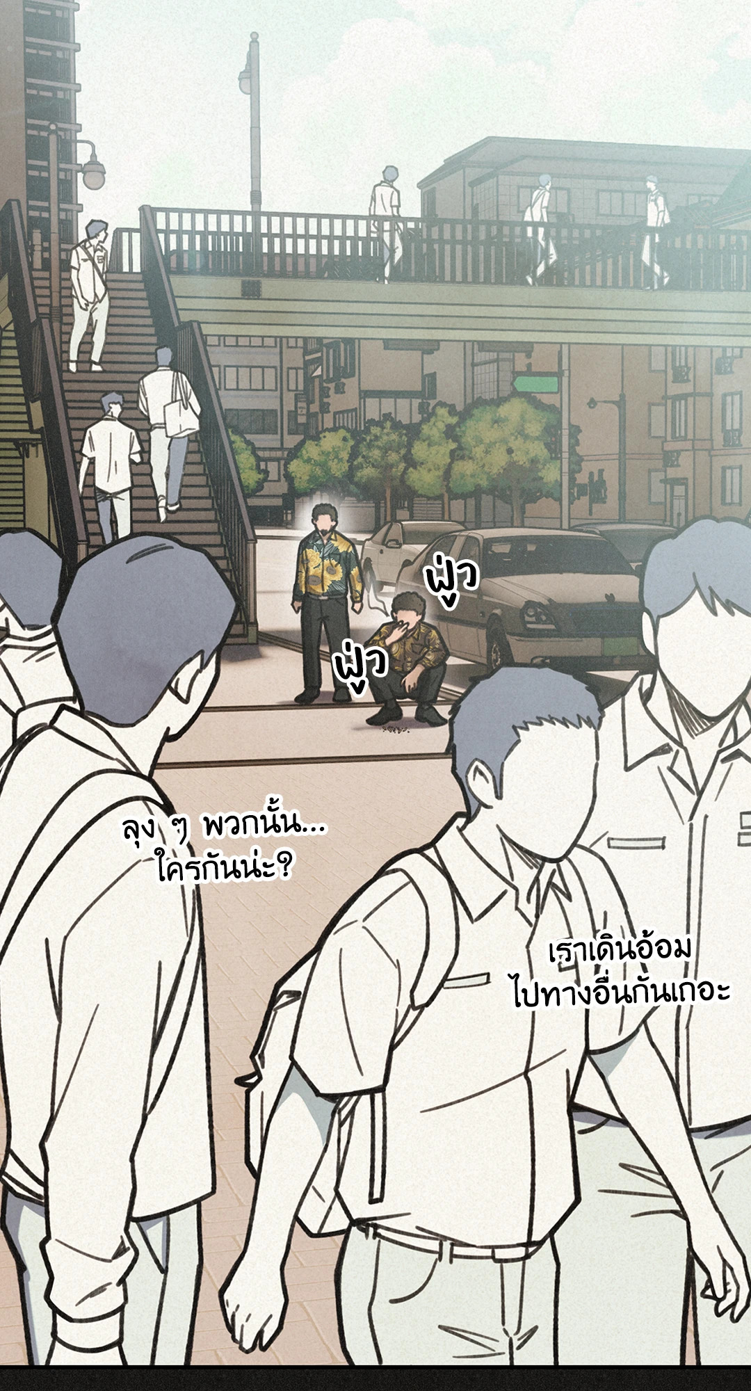หน้า 81