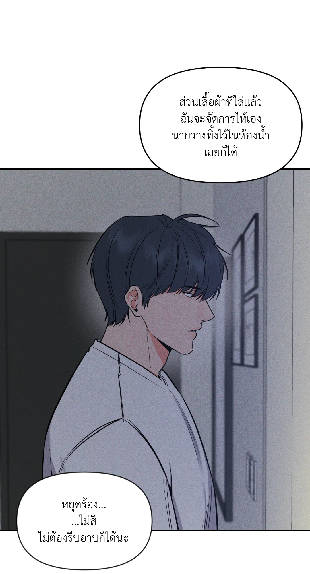 หน้า 59