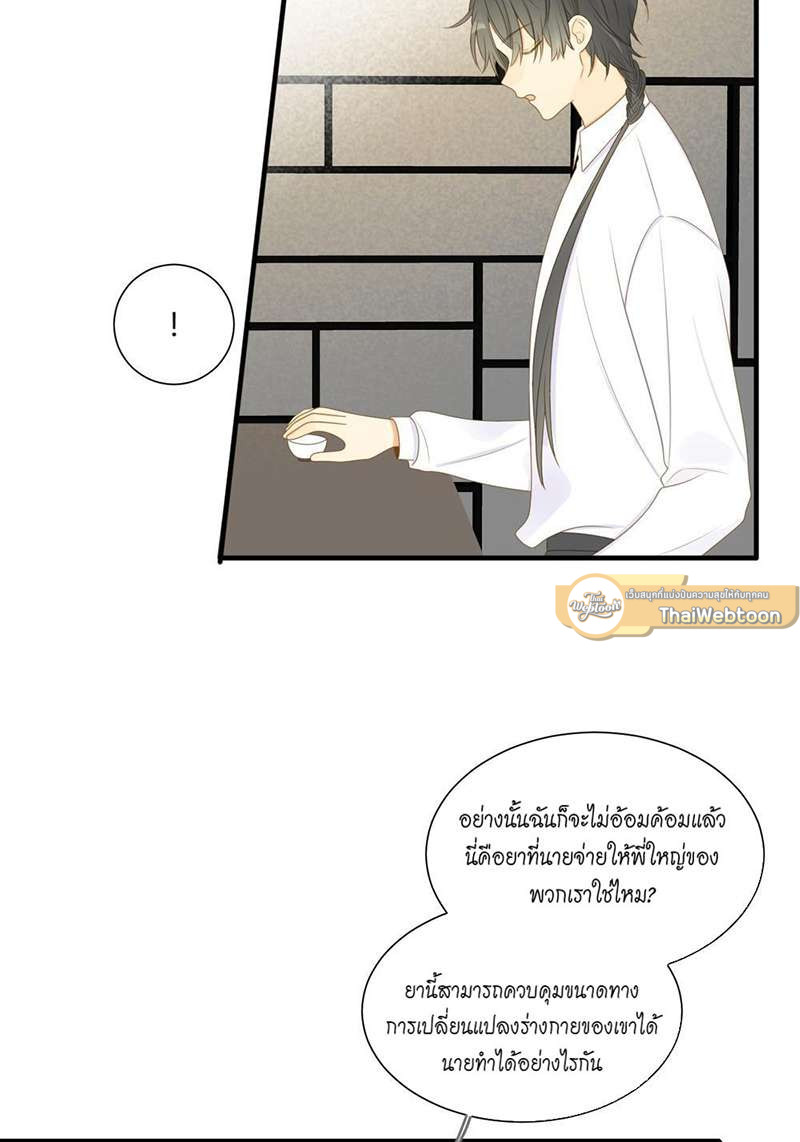 หน้า 25
