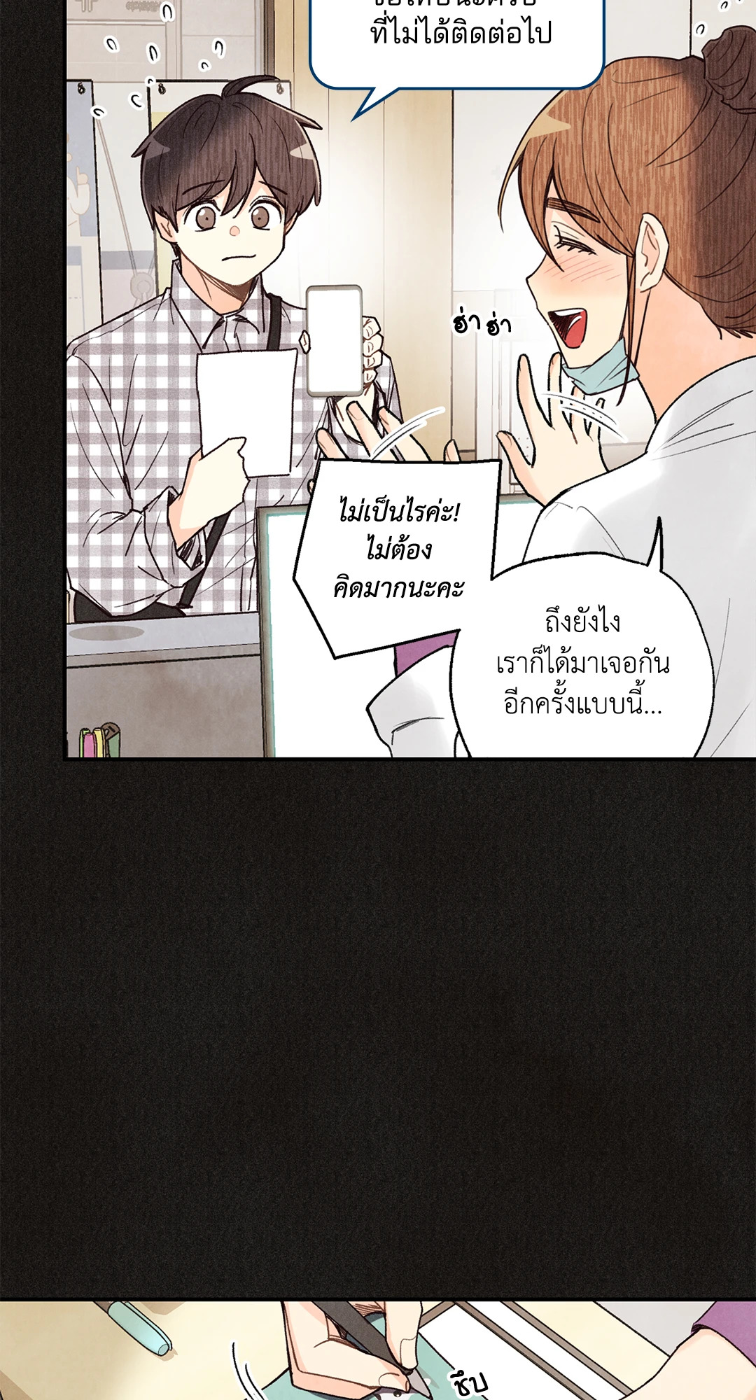 หน้า 51