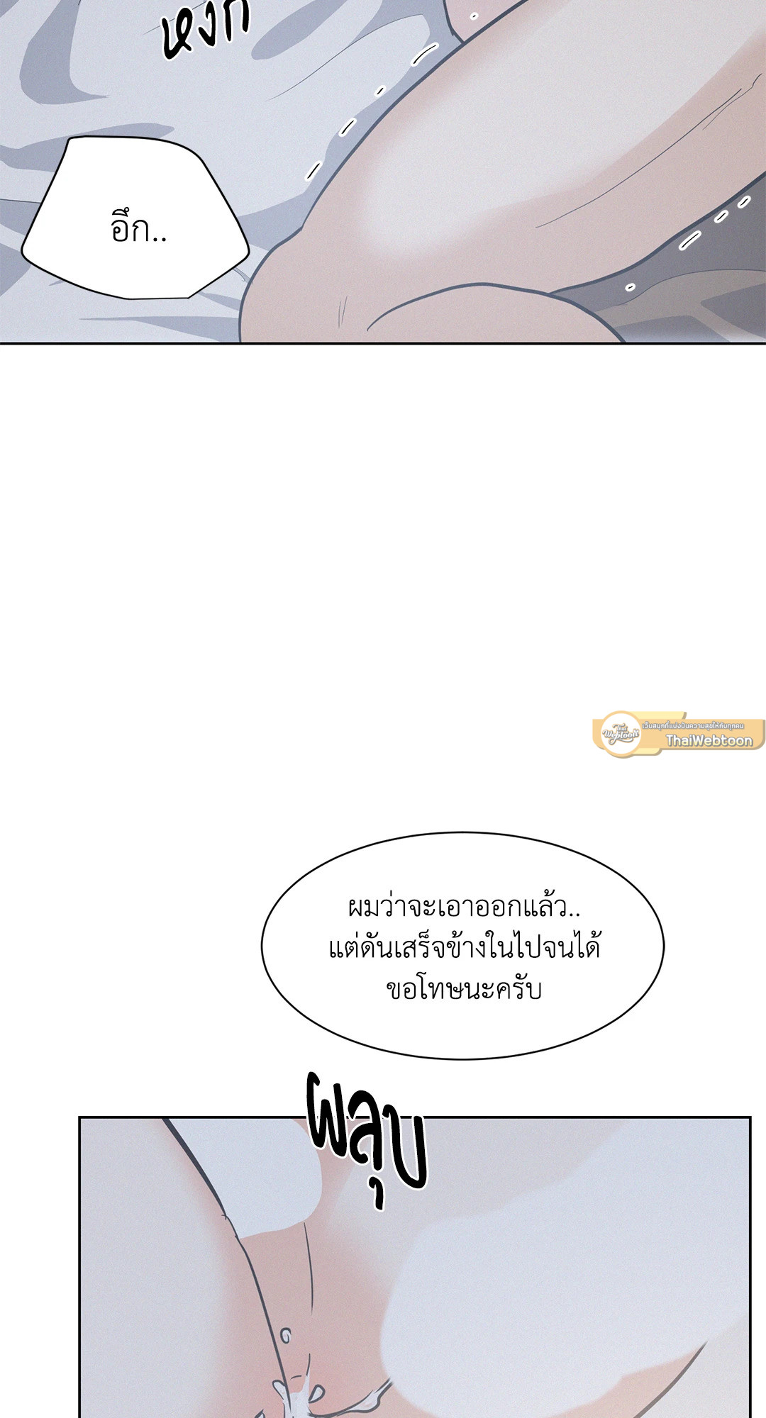 หน้า 67
