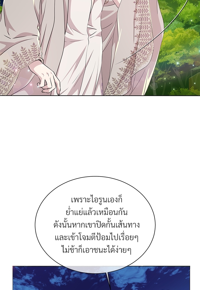 หน้า 70