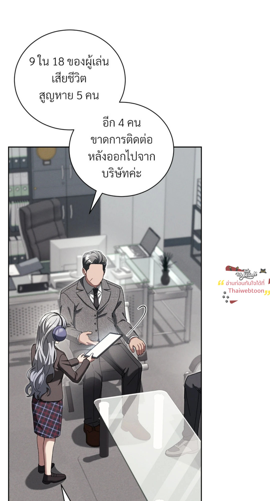 หน้า 22