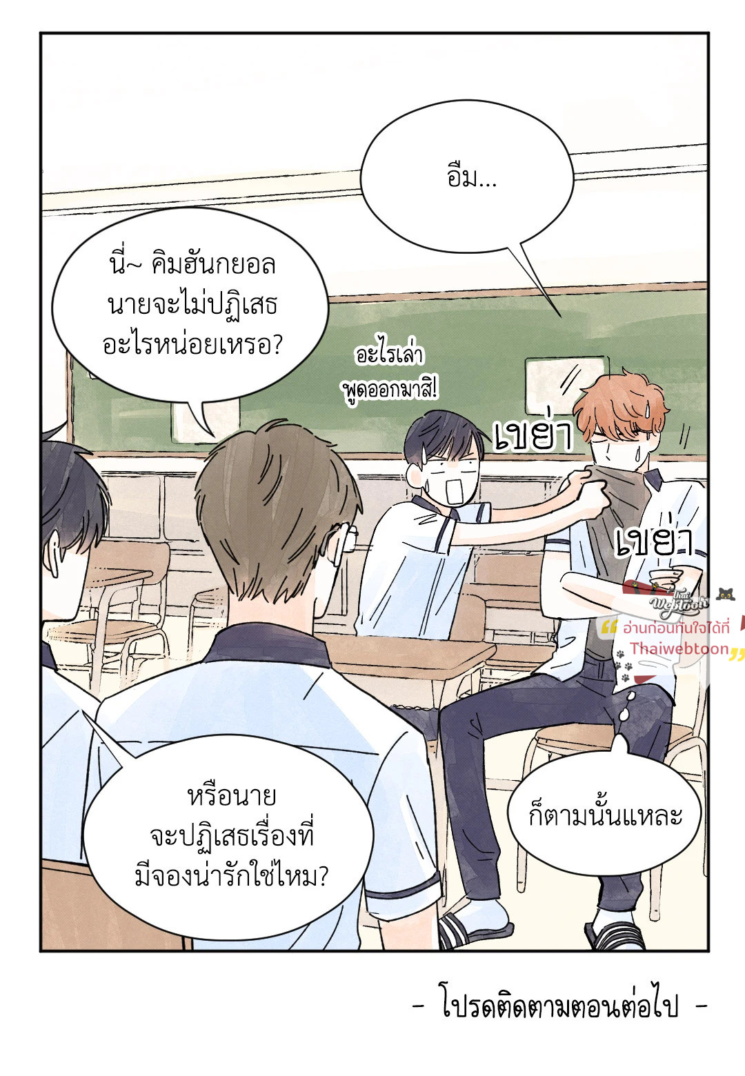 หน้า 49