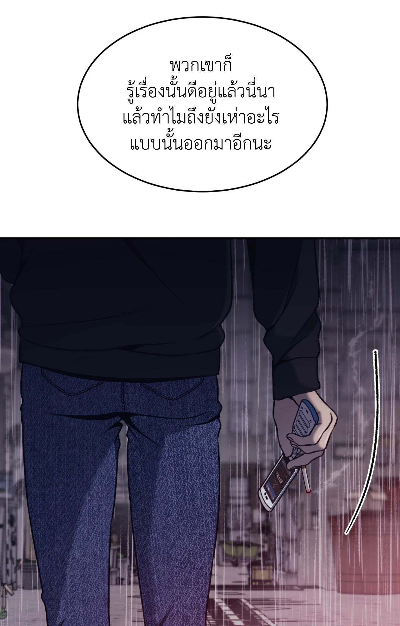 หน้า 85