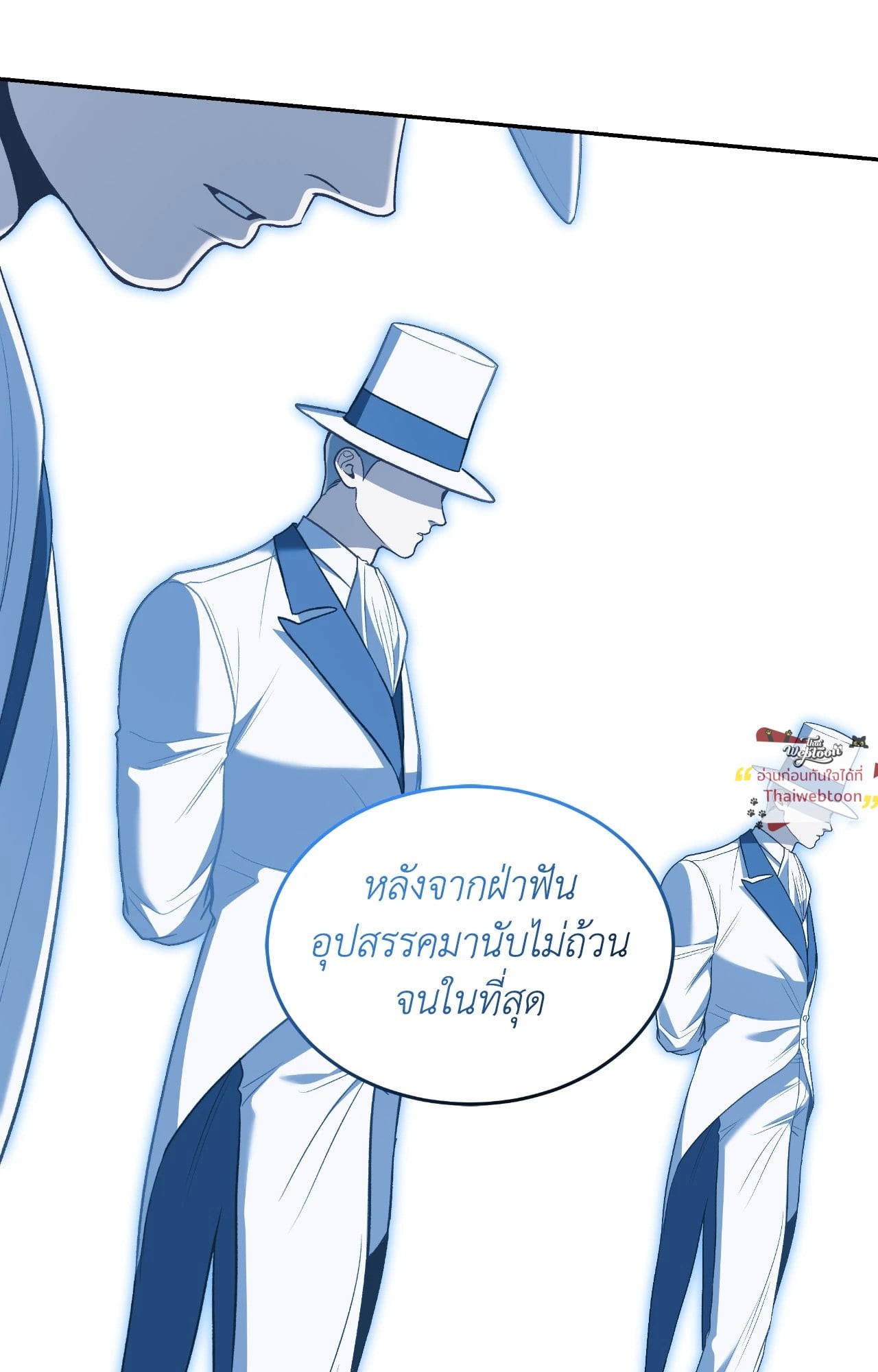 หน้า 90