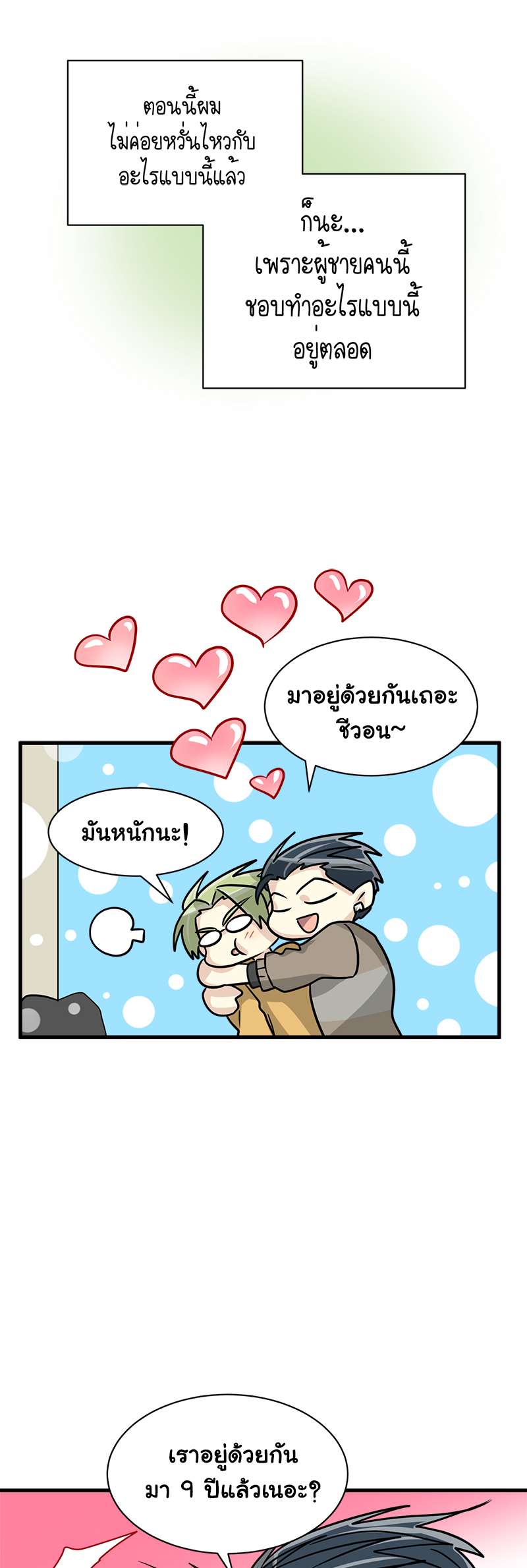 หน้า 31