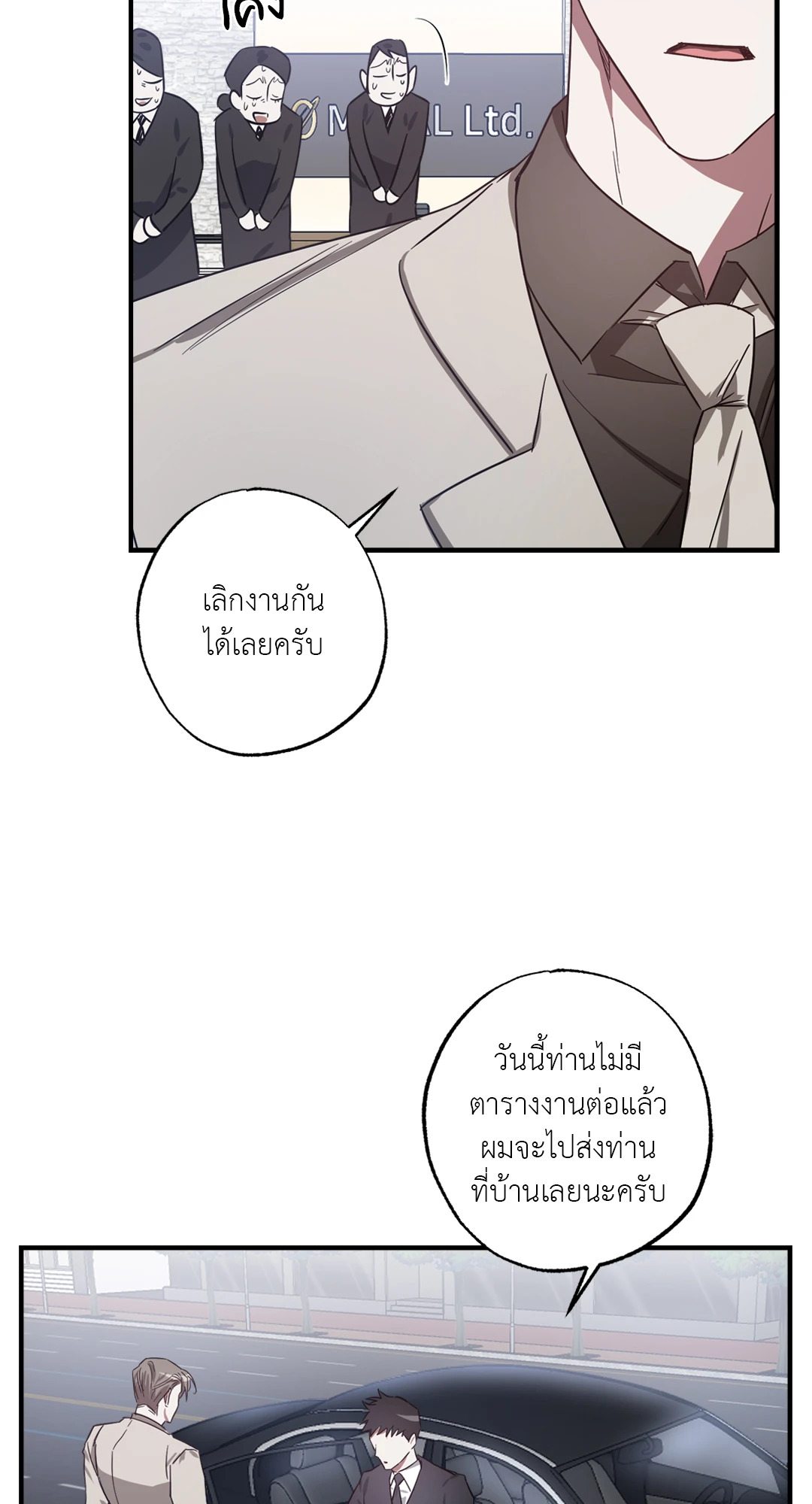 หน้า 74