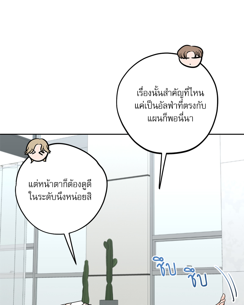 หน้า 87