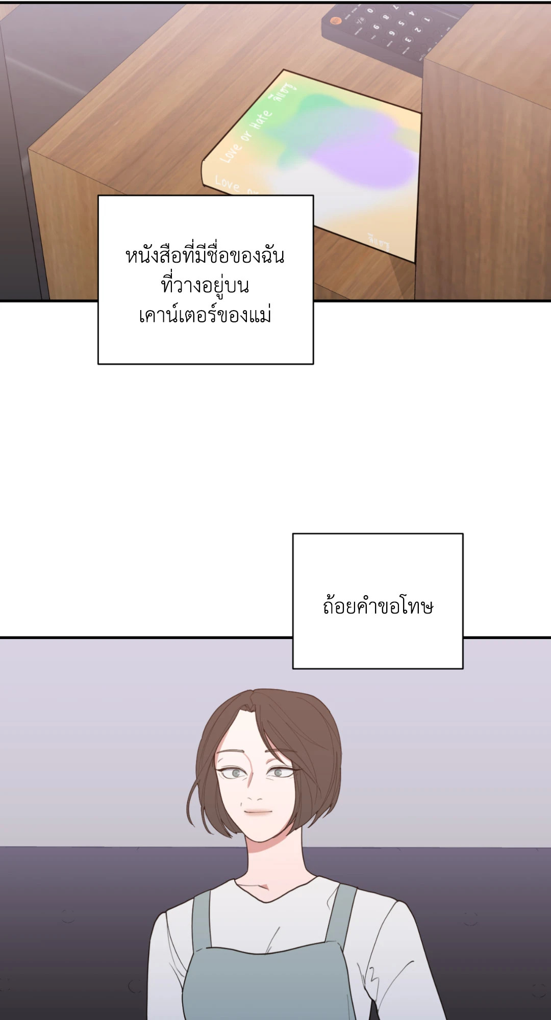 หน้า 59
