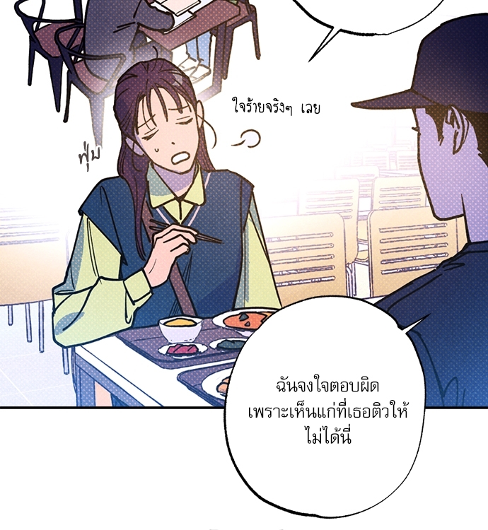 หน้า 78