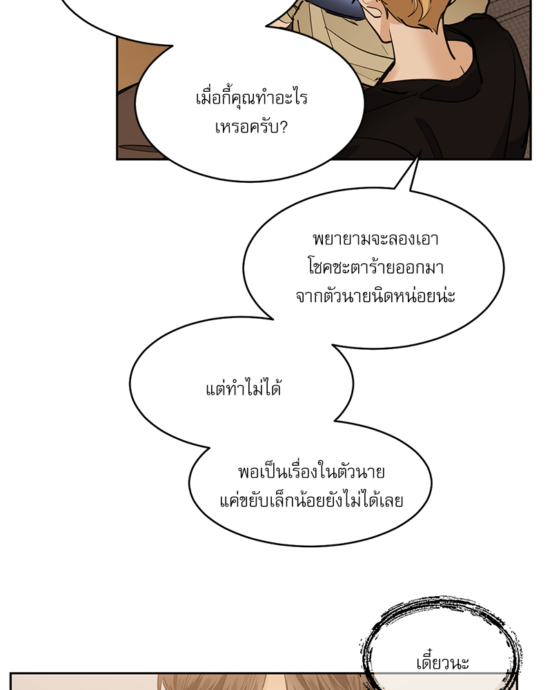 หน้า 70
