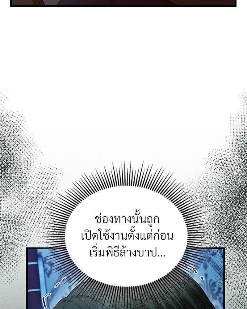 หน้า 92