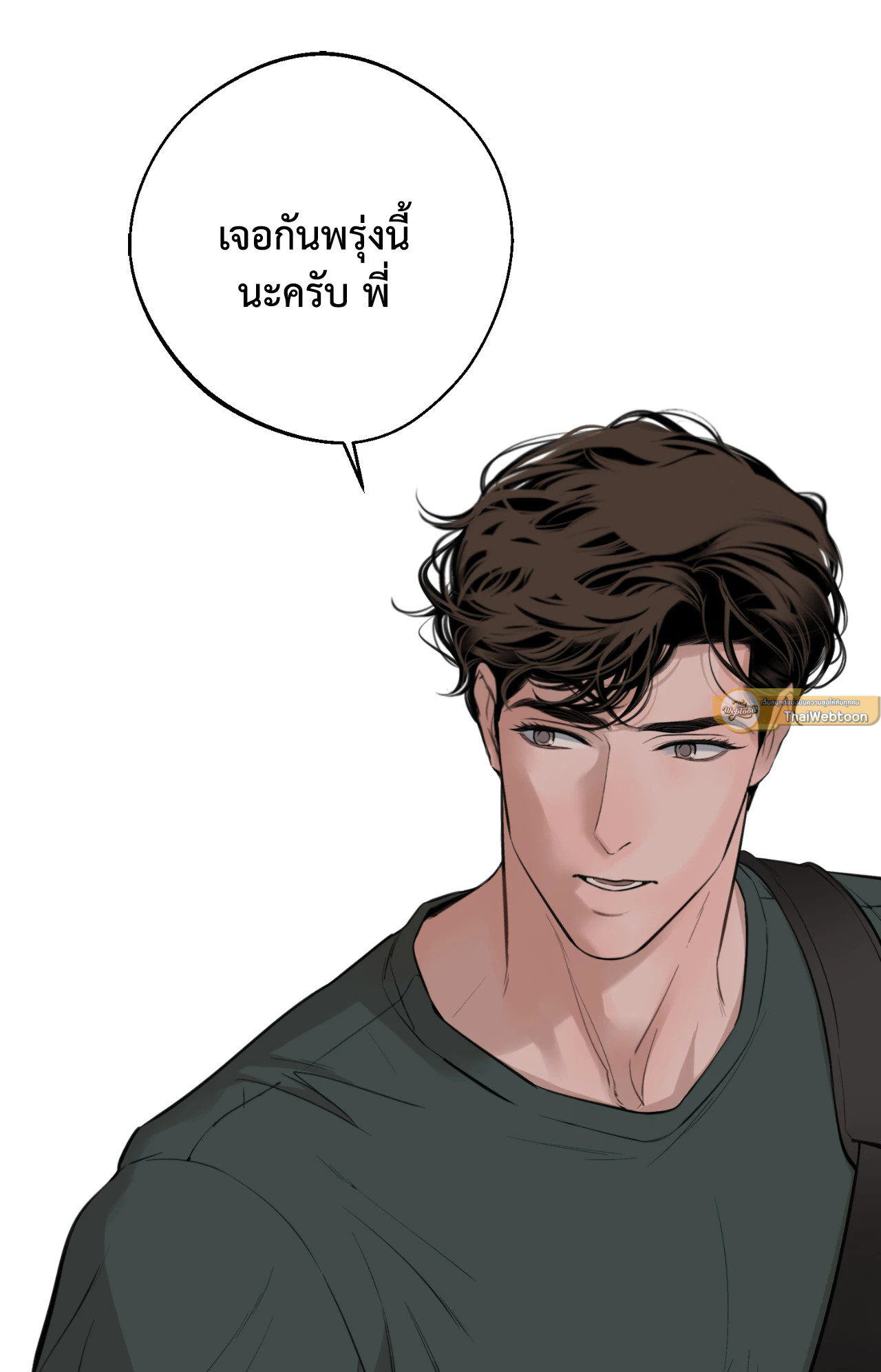 หน้า 128