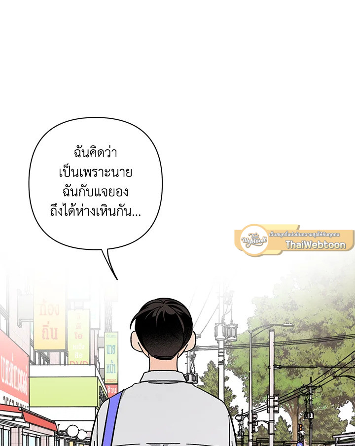 หน้า 105