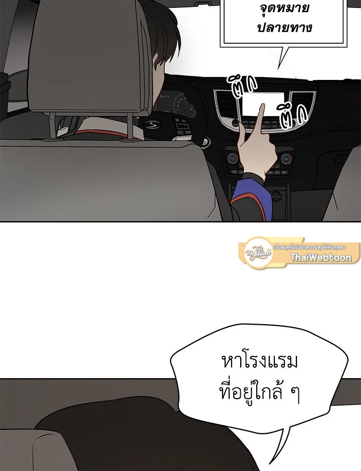 หน้า 81