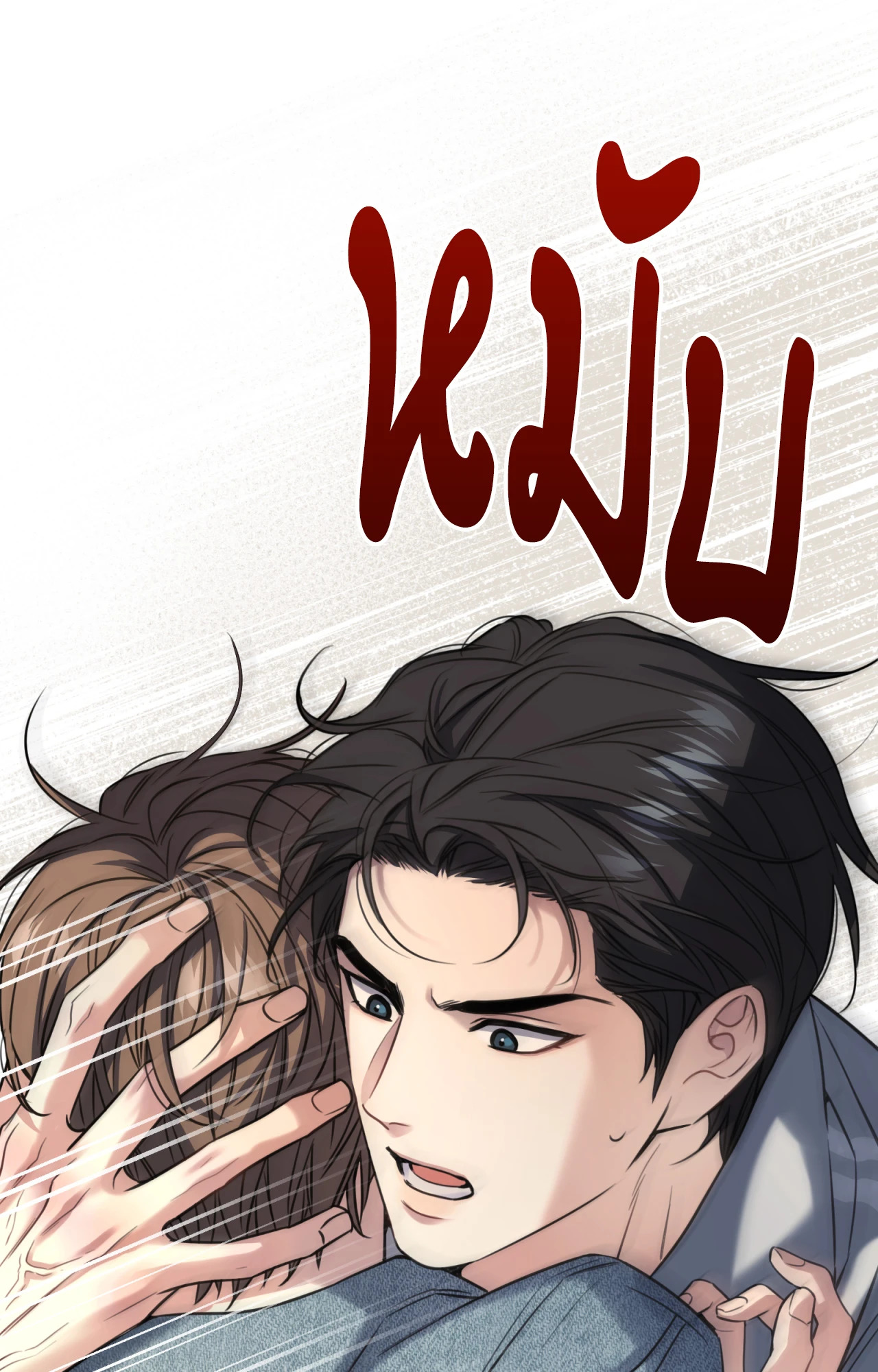 หน้า 60