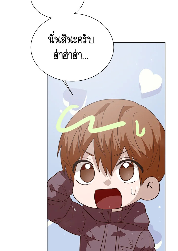 หน้า 77